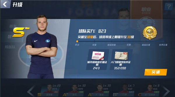 客胜科索沃，让蒙特拉成土耳其队史胜场数和客胜数最多的外籍主帅