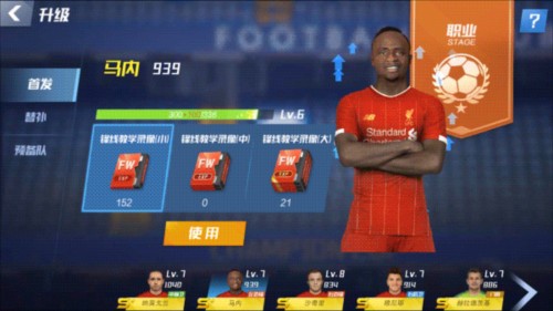 阿达尼：巴斯托尼犯错了，对方速度比他快得多，本该留点安全距离