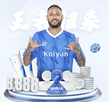 英格兰是日本战胜的第7支世界杯夺冠球队，其中森保一治下赢了5队